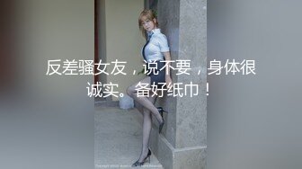  2024-06-26 蜜桃传媒EMKY-007玩弄性幻想的美女治疗师