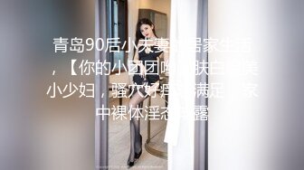 后入内射大二女学生