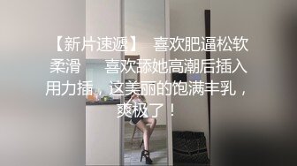 西安小母狗的日常  后入被草