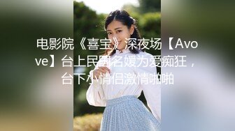 胖子男友跟女友出游