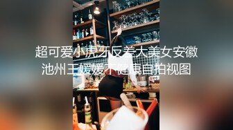 STP31379 国产AV 麻豆传媒 兔子先生监制 TZ105 岛国特色泡泡浴 EP4 K杯神乳美体享受 VIP0600