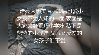 ⚫️⚫️最新福利完结，对话淫荡，顶级绿帽反差人妻【嫂子爱露出】大杂烩系列，各种3P4P调教，从头干到尾，全程无尿点