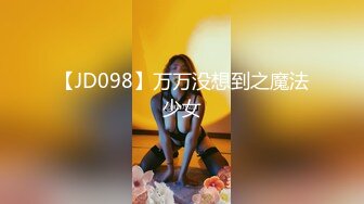 《人气网红最新》露脸才是王道！推特28万粉无毛馒头逼36D纯欲少女【兔子布朗尼】私拍2 百合露出调教啪啪多种多样 (5)