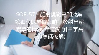 无法忍耐1分钟 后辈女子恶魔痴女手淫 樱萌子