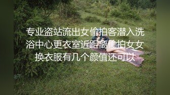 某医院护士长和两个医药公司的代表酒店开房玩3P 完美露脸