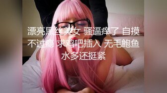 真实良家人妻，因老公没用，家里让老公戴上假JJ插逼，还互相问‘你有感觉么’，你有吗