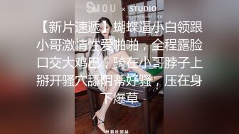 无毛白虎小骚妹躺在床上让小哥淫语调教给狼友看，小嫩逼紧紧的，让小哥无套爆草，浪叫呻吟，看表情都快哭了