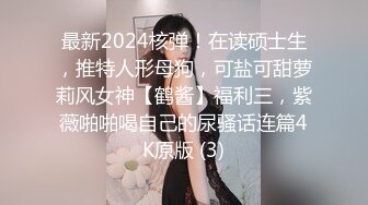 起点传媒 性视界传媒 XSJTC10 约见骚淫女上司的疼爱 吴文淇