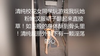 林星阑 性感浅粉色连衣裙 灵动迷离的丝足美不胜收 曼妙身姿娇媚动人