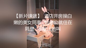 阿黎 火辣綑绑 难怪一个个都爱玩潜规则 这叫谁也顶不住啊