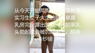 被惡德按摩師下媚藥... 絕倫肉棒和媚藥的效果 AIKA