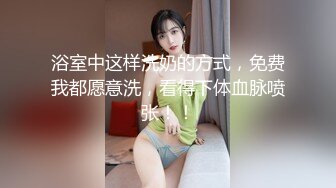   露脸劲爆流出 美若天仙高颜值抖音美女网红夜场DJ 淫乱3P流出 圆润蜜桃臀神尻 前后塞满鸡巴