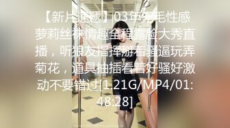 蜜桃影像PMFC002高中的妹妹为破处找上亲哥哥