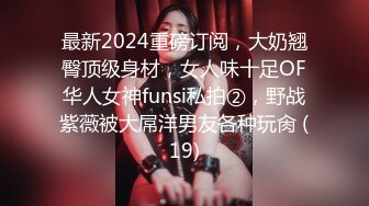  超顶榨精女神迪曼 6.20极品御姐女上位这个姿势你爱了吗 蜜乳嫩穴一览无余 大开M腿榨精