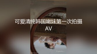  最新流出 91大神唐伯虎再约高三学妹很害羞 先刮B毛再操粉嫩的小肉洞 高清原档