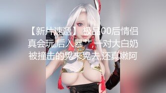 [SIRO-4294]【初撮り】【広がるパンツ染み】【人生初の快感の連続】いじらしい反応が最高に可愛い美容師の卵。巨根に翻弄されていく20歳のからだは.. ネットでAV応募→AV体験撮影 1370