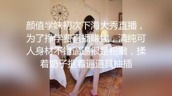 性感妩媚人妖Daisy Taylor黛西-泰勒化身肛肠科医生探讨病情直接鸡巴拿出来深入了解后门