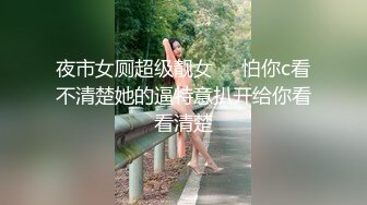 《顶级网_红付费精品》上_海留学生OnlyFans网红反差骚女【唐_阳】私拍欧_美范巨乳肥臀各种淫乱非常火爆