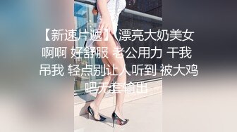 02年的小妹妹露脸跟她的小男友激情啪啪，口交大鸡巴让小哥无套抽插爆草，干玩了还用道具抽插骚穴，表情诱人