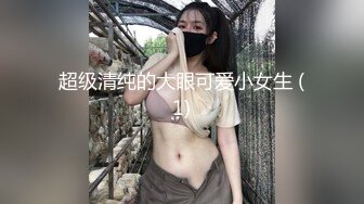 【新片速遞】 操女友 很害羞 无套输出 稀毛鲍鱼粉嫩 长的一般 但逼紧水多 贵在真实120MB/MP4/01:38]