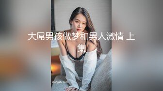 【缇百万是小美呀】舞蹈女神~揉逼自慰~性感舞蹈【11V】 (5)