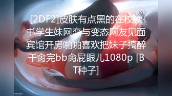 STP25942 这妞真俊露脸了，身材不胖却又38F的大骚奶子好诱人，镜头前揉奶自慰玩逼勾搭狼友好骚，抖奶电臀精彩刺激 VIP2209