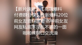 高级私人会所私钟新来的某高校兼职童颜萝莉美女