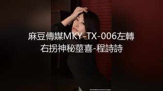 國產AV 果凍傳媒 91BCM036 沉溺性愛的女警花 波妮