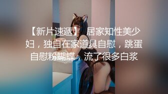 重磅核弹！20小时一次看够【情侣】【妹妹要来了】合集，超淫荡，吊钟巨乳美女，天天操，逼都要肿了~ (2)