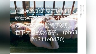 【新片速遞】 色魔摄影师忽悠身材丰满的女模特❤️穿上黑丝拨开鲍鱼狂拍她的大肥B