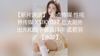 最新顶级✅重磅✅稀缺❤️顶臀系列❤️三人围猎把女神顶哭，28部高颜美女 (2)