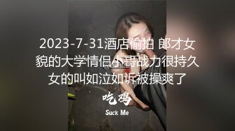 【新片速遞】   奶茶店女厕蓝纱裙银高跟大嘴美女,强劲的骚穴像潮喷一般人降不了