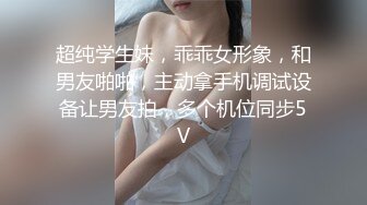 【新片速遞】 双飞异国姐妹花,奶子不大,身体白皙,壹起和大哥轮流爆插,坐在上面壹个,扣壹个