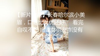 眼镜胖哥网约170CM大长腿气质美女，豹纹丝袜坐身上揉奶，69姿势舔屌，穿着高跟鞋爆插小穴，多种姿势换着操