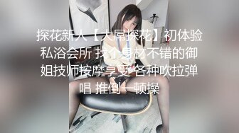 都说蜜桃臀好（完整版）