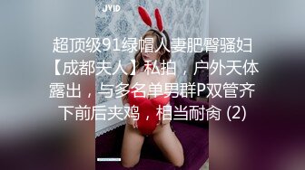 美女落九川清纯甜美活泼萌妹，掏出大奶子揉捏，超短裙里面没穿内裤，超近特写揉搓肥穴，双指扣入水声哗哗1