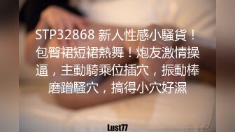 金发美女闺房露自己的大白兔