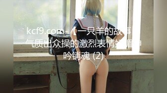 6-22探花大神辟帝酒店约炮明星气质巨乳学妹反差母狗 酒杯美玉波浪丰臀馒头嫩逼很耐草