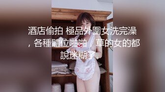 ⚫️⚫️乐橙云真实偸拍像是出轨偸情的小鸡八四眼男艳福不浅，长发女很骚娇喘声非常给力，尤其是女上位扭到发狂