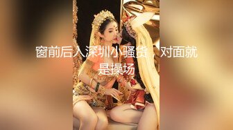  公司新来的颜值小妹深夜加班，全程露脸开档黑丝让小哥吃着奶子抠逼淫水直流