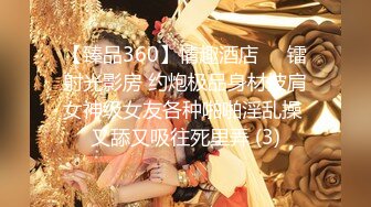 【鹿八岁】 妹妹玩具化计划媚药篇+附送 大尺度写真视图