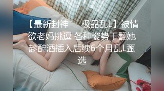 （重庆）调教小母狗