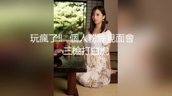  漂亮少妇 老公好猛 鸡吧好大 啊啊好深呀 撅着性感大屁屁被无套后入 骚话不停