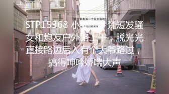 【西门探花】短发良家小少妇，相约酒店来一发，黑丝美腿，白嫩圆臀。处处是战场，浪叫连连，高潮阵阵精彩迭起