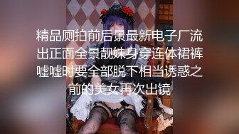 国内厕拍大神潜入县城卫生院隔板女厕手机偷拍医护和看病的患者尿尿差点把自己也拍进去了