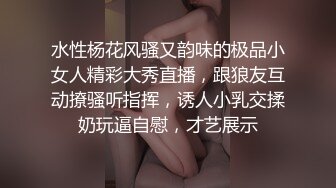 6真实母子-拿妈妈的黑丝打飞机不过瘾，直接穿上拿妈妈的跳蛋震动鸡巴射到丝袜