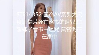 北欧混血骚女和帅哥小男友居家啪啪，性感透视装黑丝舔弄大屌，翘起屁股后入上位骑乘，抬起大长腿侧入猛操