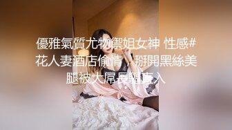 [2DF2]《伟哥足浴会所寻欢》1000元撩了个女技师到住宿地啪啪服务非常不错  [BT种子]