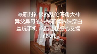 学院私拍??高颜值美女车模酒店换装大尺度私拍自慰被摄影师掰穴咸猪手