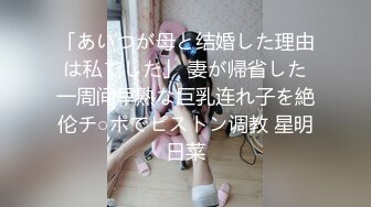 【新片速遞】 【监控破解】美容美体中心❤️激光脱B毛脱不干净 最后还得刮胡刀